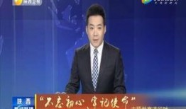 哈萨克最新爆料新闻联播,新闻联播揭示重大事件内幕